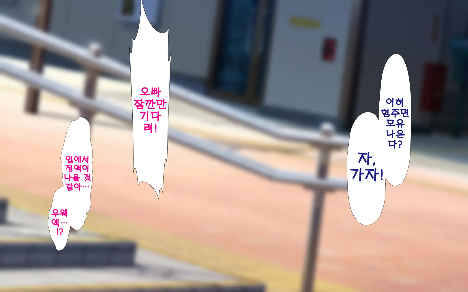 Shishunki Massakari, Gisu Gisu Keimai No Icha Love Kozukuri Nikki. | 한창 사춘기에 서먹서먹한 남매의 진심 러브 아이 만들기 일기.